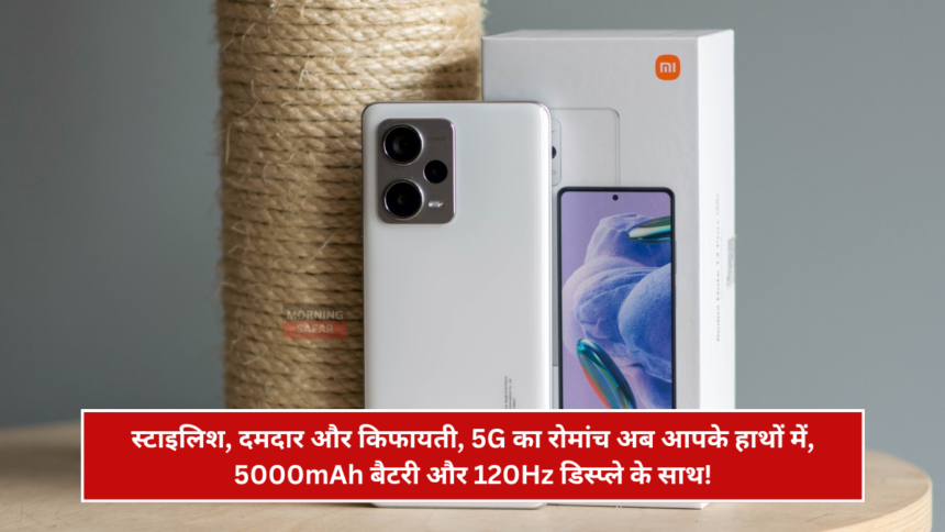 50MP कैमरा और 5000 mAh बैटरी के साथ इस दिन लांच होगा 1 1