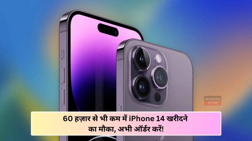 50MP कैमरा और 5000 mAh बैटरी के साथ इस दिन लांच होगा 14