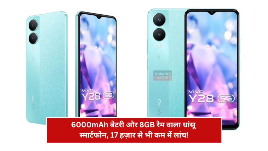 50MP कैमरा और 5000 mAh बैटरी के साथ इस दिन लांच होगा 25