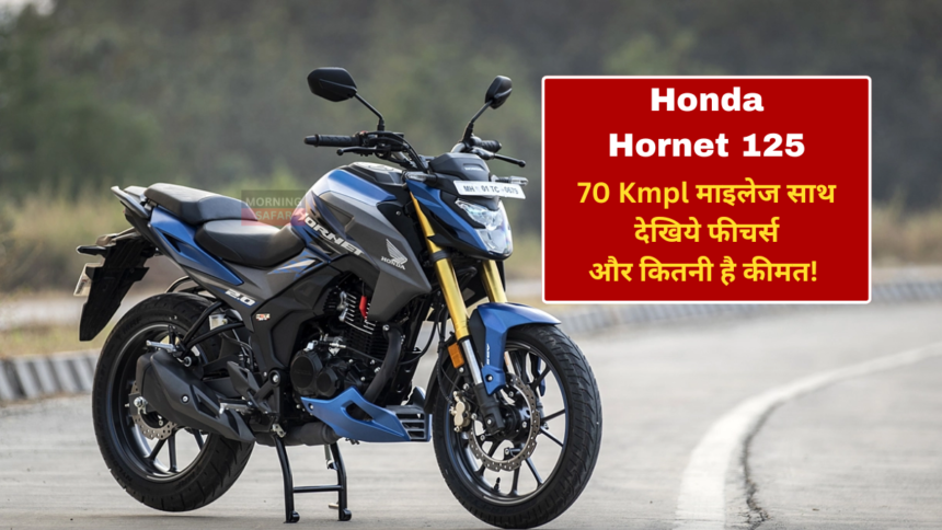 Honda Hornet 125